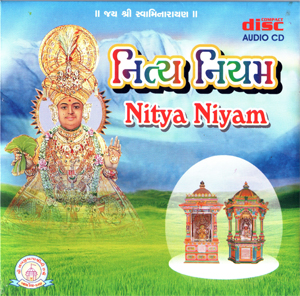 Nitya Niyam